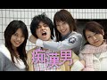 映画  痴漢男  【1080p HD FULL】 #長澤奈央 #柳浩太郎 #長谷部優 #磯山さやか