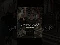 اغنية No Batidão Phonk Dance Trend مترجمة Editlyrics Lyrics Trending Tiktok Dance Phonk