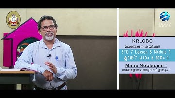 KRLCBC CATECHISM I MANE NOBISCUM Iക്ലാസ് 7 I പാഠം 5 Iഭാഗം 1 I STD 7 I Lesson 5 IModule 1 IJeeva News