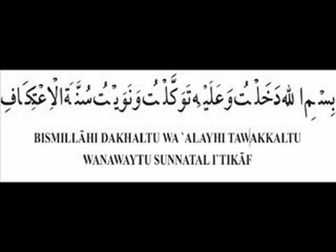 Part 24. Niyyah For Sunnah I'tikaf