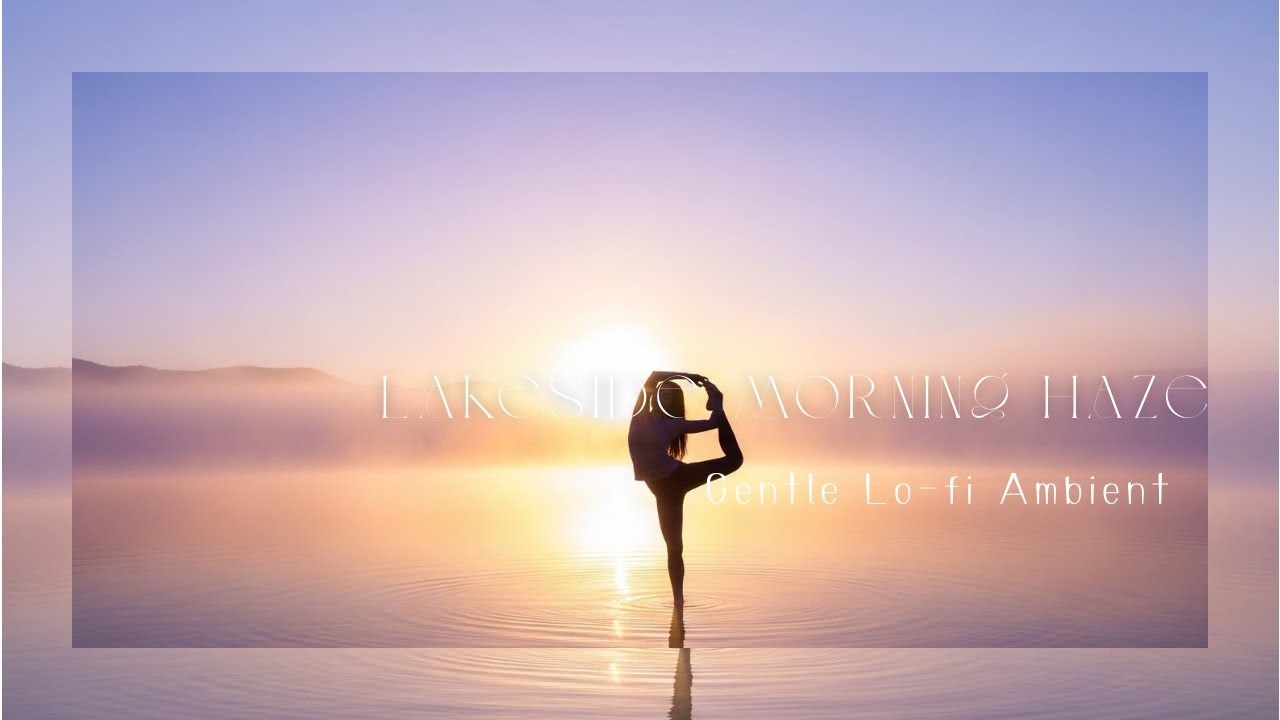 Gentle Morning Rituals | 心と身体を優しく目覚めさせるアンビエント