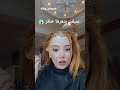 مونيا نسيبة محمد بن شنات راح نصيغ شعري خضر مونيا نسيبة محمد بن شنات راح نصيغ شعري خضر