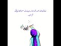 من طيور الجنة ناديت وقلبى منكسر