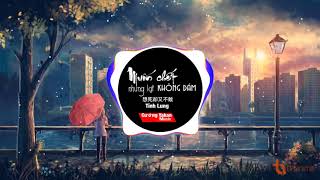  Tik Tok   Mun Cht Nhng Li Khng Dm    Tnh Lung