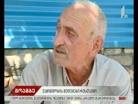 უხვმა ნალექმა რუსთავის ქუჩები დატბორა