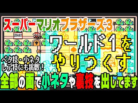 激レア　スーパーマリオブラザーズ3 レコード スーパーマリオブラザーズ3 / LP - メルカリ