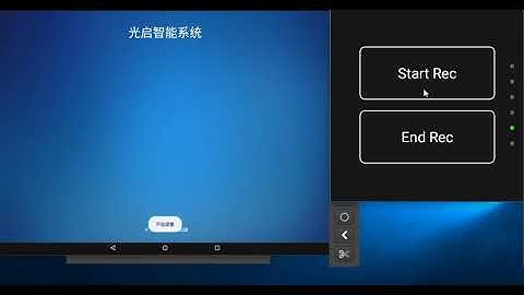 Smart Helmet Basic Function-14 KC Watch start up video recording