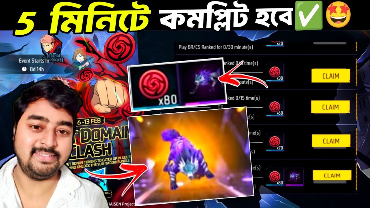 Jujutsu টোকেন ও পেট কিভাবে নিবে?✅🤯Last Domain Clash Free Fire_Use Jujutsu In BR/CS Ranked 0/35 time 