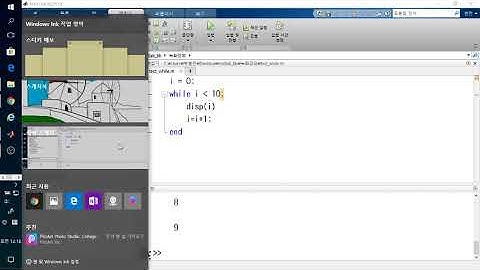 [12_while] 해양수학 MATLAB 실습