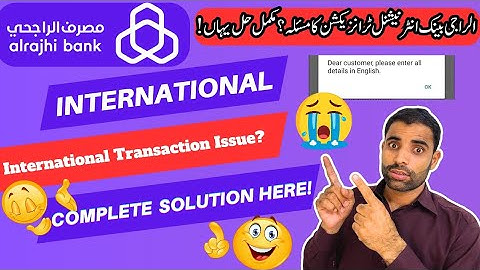Rajhi Bank International Transaction Issue? | Error received from backend al rajhi bank #AlRajhi