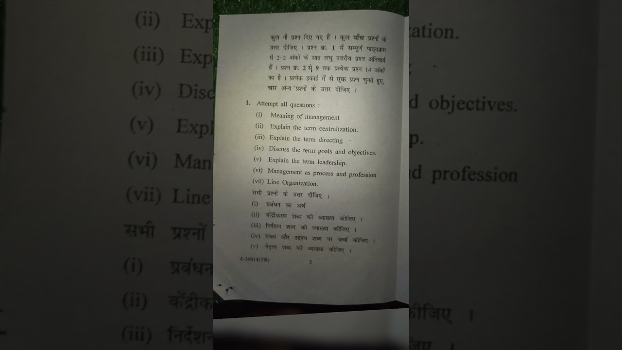 Principles and practice of management ll CRSU ll B.COM 1st Sem. NEP ll 2024