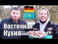 ШАШЛЫК ИЗ БАРАНИНЫ КАЗАЧЬЯ ПОХЛЁБКА В КАЗАНЕ НА КОСТРЕ