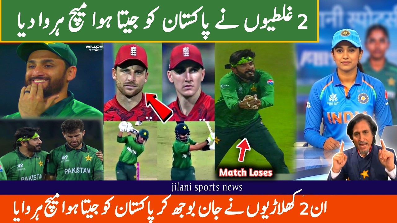 Pakistan vs England T20 World Cup Match Highlights | Farhan & Babar Batting