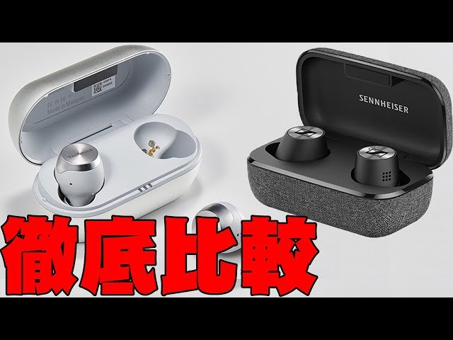 Sennheiser's MOMENTUM True Wireless 2 or Technics' EAH-AZ70W