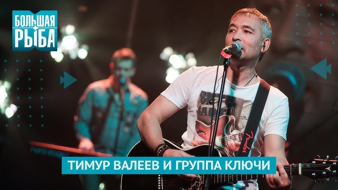 Живой Концерт Группы "Ключи" В Студии Авторадио (2018) - YouTube
