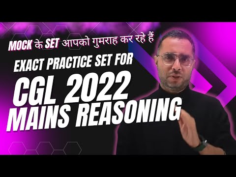 SSC CGL 2022