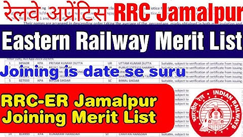 Railway Apprentice Merit list जारी, RRC ER Eastern Railway Jamalpur Apprentice Joining Merit 2022