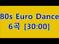 80s Euro Dance Part Ⅲ- 6곡 [cdh pop #009]