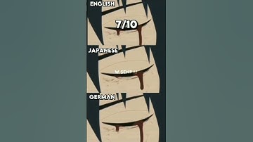 Amaterasu in different languages