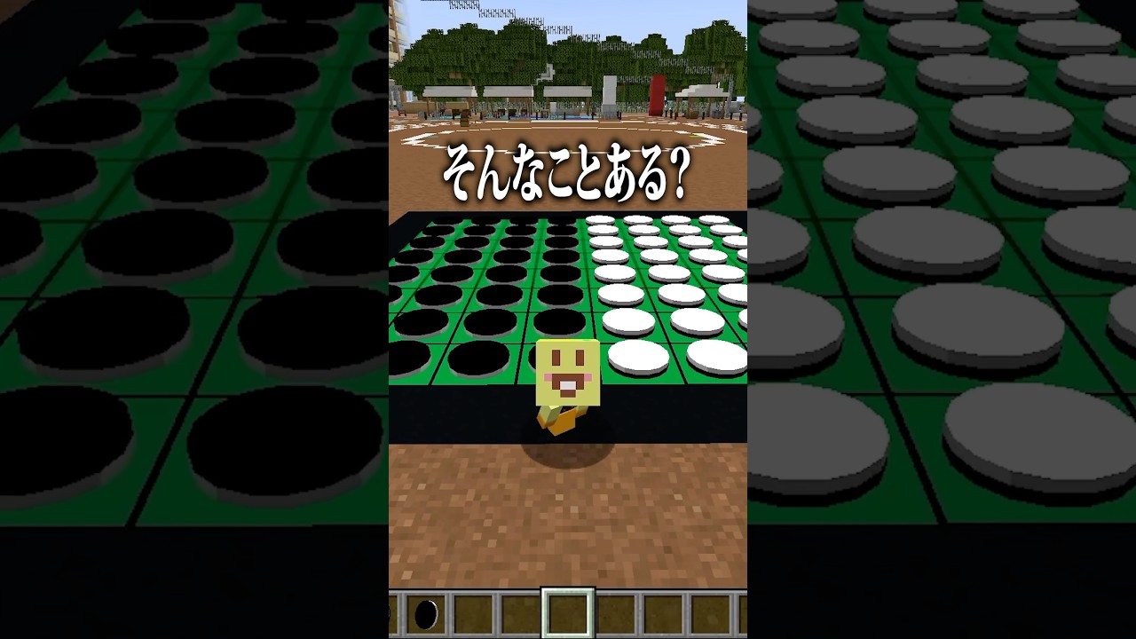 マイクラで小学生の遊びしてみた #あっきぃ #からつけあっきぃ #ゲーム実況 #マイクラ マイクラで小学生の遊びしてみた #あっきぃ #からつけあっきぃ #ゲーム実況 #マイクラ