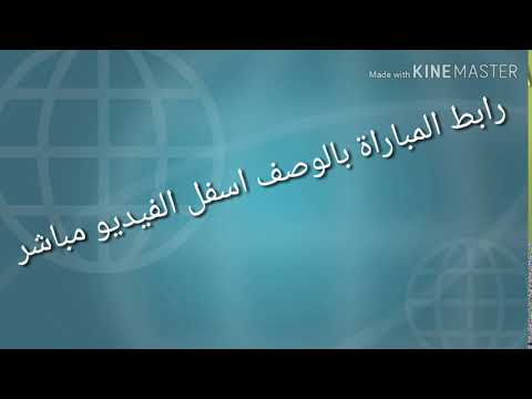 بث مباشر مباراة توتنهام هوتسبير و نيوكاسل يونايتد اليوم