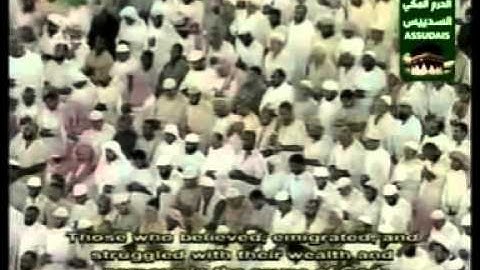 سورة التوبة 1-4 Surah At-Taubah (9) As-Sudais مصحف الحرم للشيخ السديس