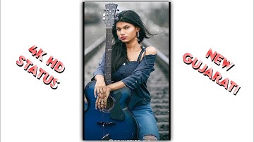 𝐀𝐫𝐣𝐮𝐧 𝐑 𝐌𝐞𝐝𝐚 𝐍𝐞𝐰 𝐓𝐢𝐦𝐥𝐢 𝐒𝐭𝐚𝐭𝐮𝐬 𝐃𝐉 𝐑𝐞𝐦𝐢𝐱 𝐆𝐮𝐣𝐫𝐚𝐭𝐢 𝟐𝟎𝟐𝟐 𝐖𝐡𝐚𝐭𝐬𝐚𝐩𝐩 𝐒𝐭𝐚𝐭𝐮𝐬 4𝐊 𝐇𝐝 𝐕𝐢𝐝𝐞𝐨 𝐒𝐭𝐚𝐭𝐮𝐬 𝐆𝐮𝐣𝐫𝐚𝐭𝐢