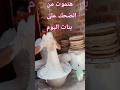 بنات زمان ولا النهارده بنات زمان ولا النهارده