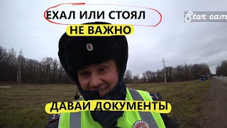 ДПС ГИБДД УФА так называемые профилактические мероприятия