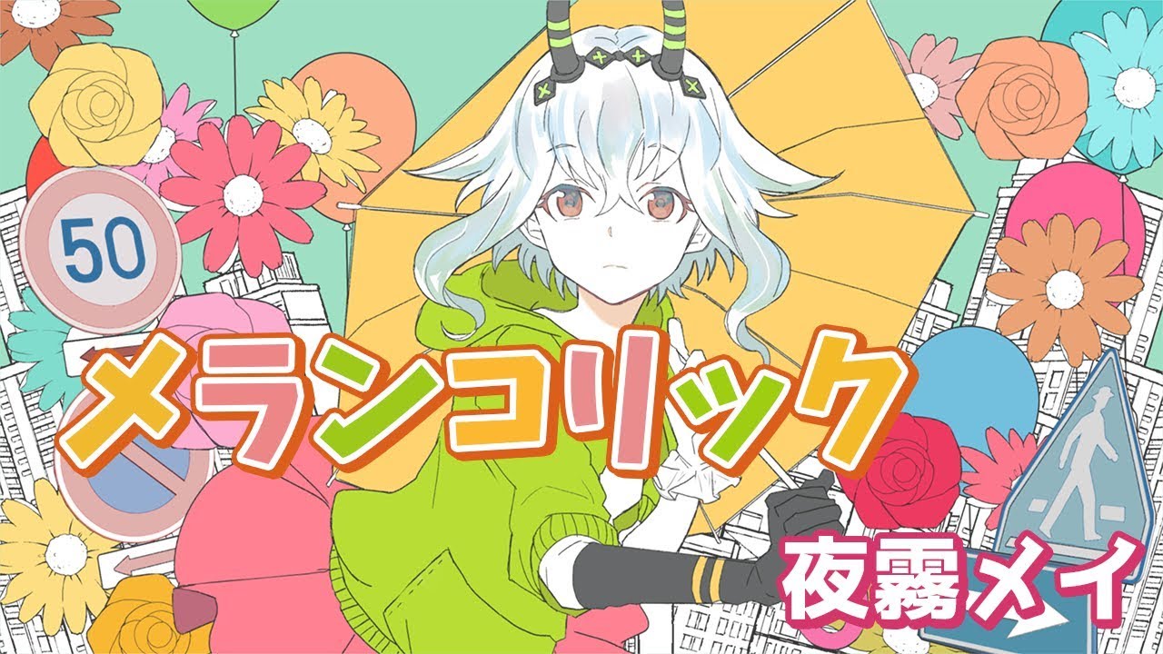 らぶかげ遊戯日記 19年09月 らぶかげ遊戯日記 19年09月