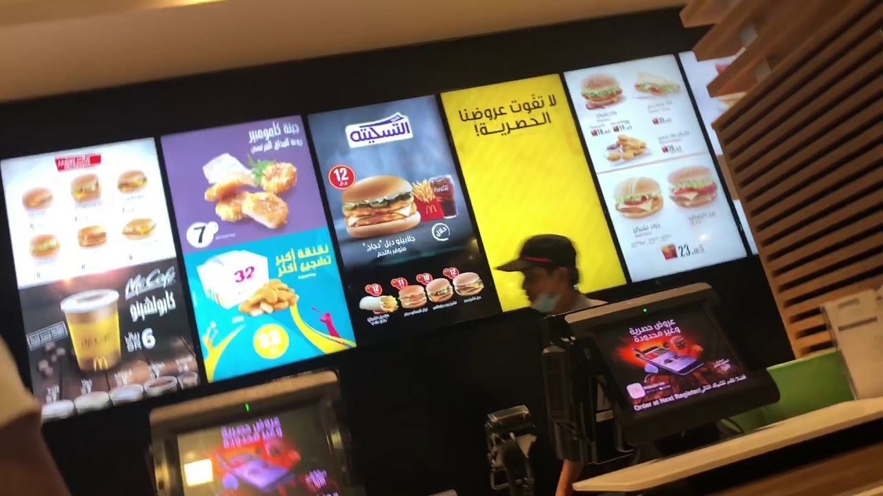 맥도날드 빅맥 50주년 기념 맥코인 드디어 구매 후기 (사우디아라비아) - YouTube