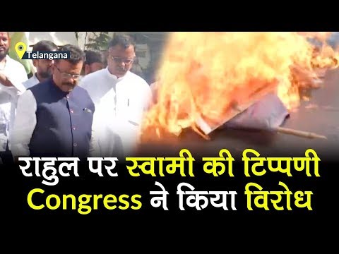 News Bulletin | Congress workers protest against Subramanian Swamy`s comment on Rahul Gandhi