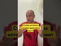 Встреча для тех, кто хочет вырасти в деньгах и пробить свой потолок #александркот