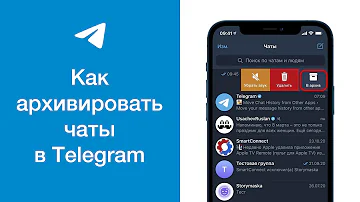 Как добавить чат в архив в ТГ