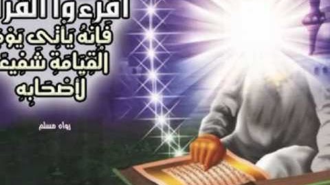 سورة الانعام كاملة - صلاح البدير - صوت كروان تلاوة خاشعة