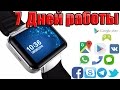 ANDROID ЧАСЫ ИЗ КИТАЯ Smart watch DM98 | ОБЗОР + ТЕСТ \ алиэкспресс обзор