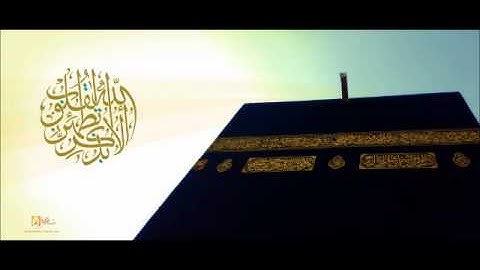 آخر سورة البقرة و أول آل عمران سعود الشريم تهجد 1433هـ