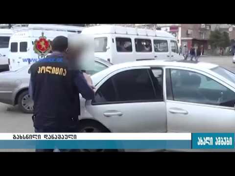 დაკავება იარაღის მართლსაწინააღმდეგო ტარების ბრალდებით 29.10.2015