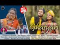 Ghasyari  kamla devi  mangoli saab   new kumauni dj song  srv music  