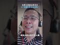 領導力教練怎麼看待 AI 對職涯帶來的挑戰？