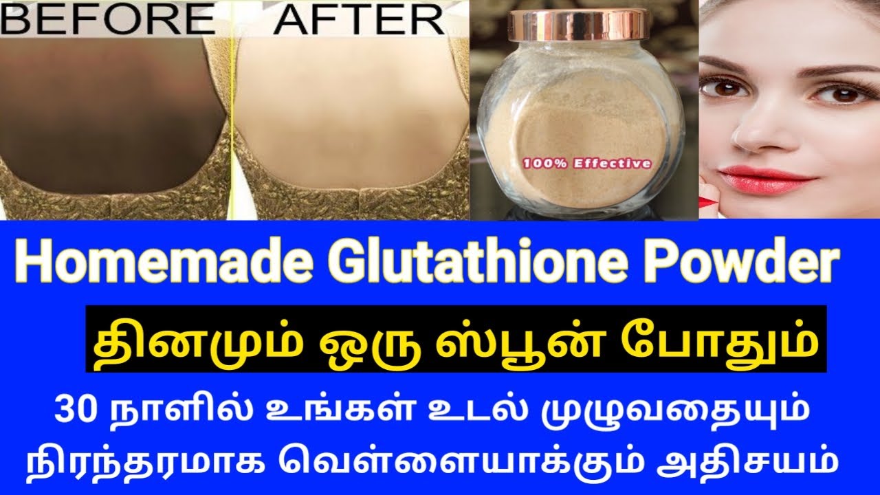 glutathione and brain BISOUS BISOUS - The White Queen Glutathione Powder SPF 27 PA++ main image 0