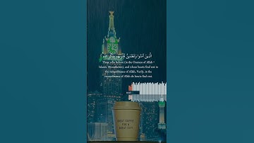 سورة الرعد / فارس عباد