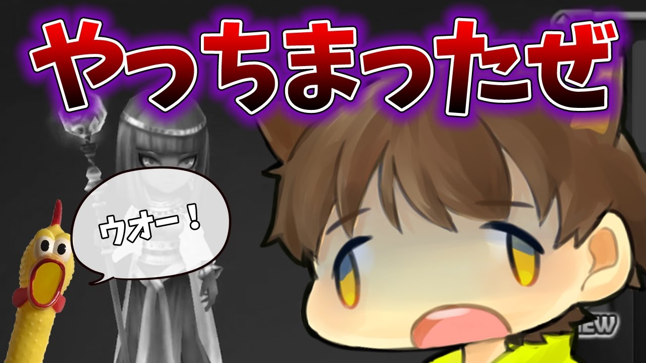 こ これは完全にやっちまったぜ Youtube こ これは完全にやっちまったぜ Youtube