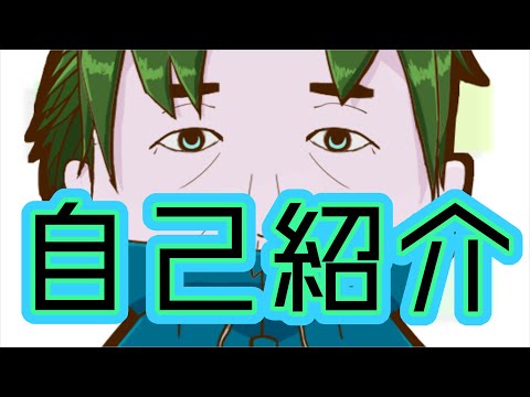 【自己紹介】はじめまして！姫条野くうろです？【新人Vtuber】