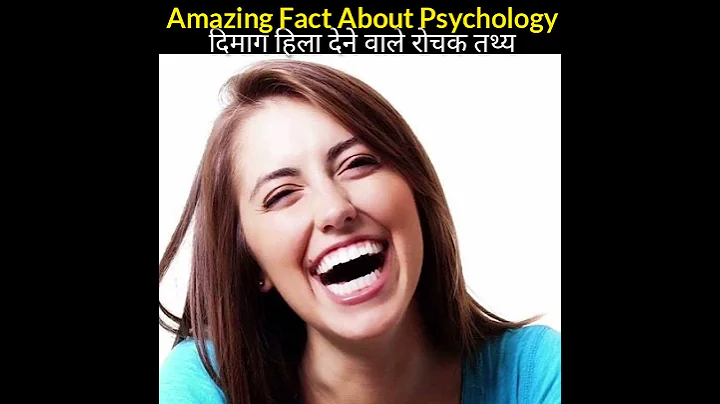Psychological Fact I Amazing Psychology Fact I#shorts #youtubeshorts