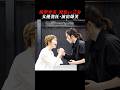 初夜 #shorts #モーツァルト #musical #演劇 #ミュージカル #音楽座