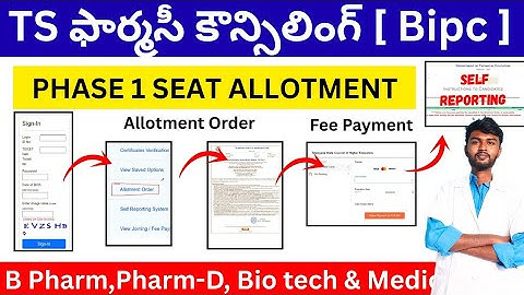 ts eamcet phase 1 seat allotment | ts eamcet bipc seat allotment 2025 for bipc students