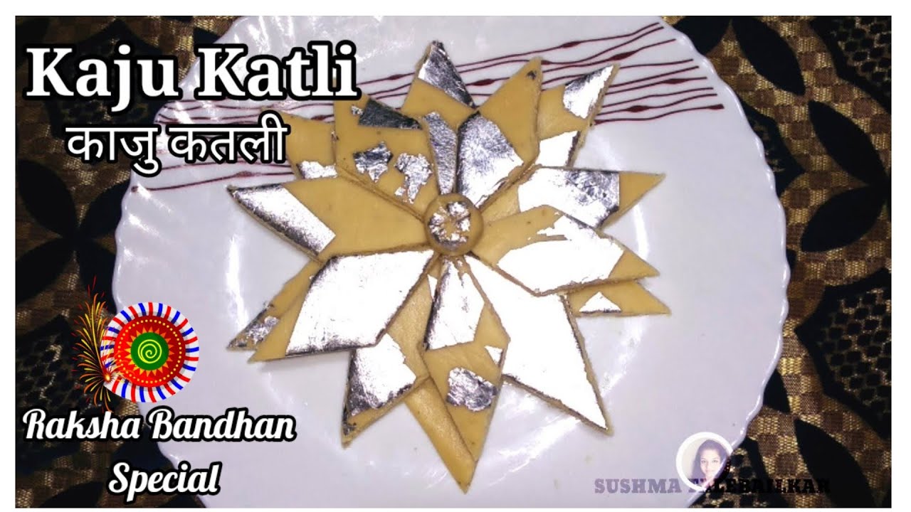 Kajukatli Recipe Cashew Barfi Raksha Bandhan Sweet 