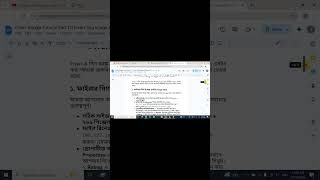 Fiverr Bangla Tutorial Part 12 | Fiverr Gig Image &amp; Video SEO [05]
