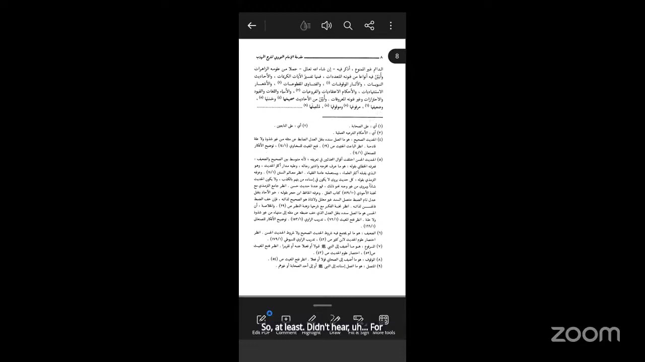 02 | مقدمة المجموع - الشيخ أحمد ضياء